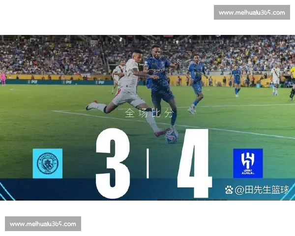 曼城世俱杯 16 强出局损失 1370 万奖金，高层八强目标落空
