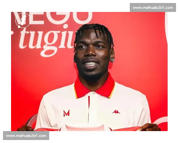 博格巴禁赛风波全解析:从误服禁药到摩纳哥重生之路 博格巴禁赛风波全解析:从误服禁药到摩纳哥重生之路