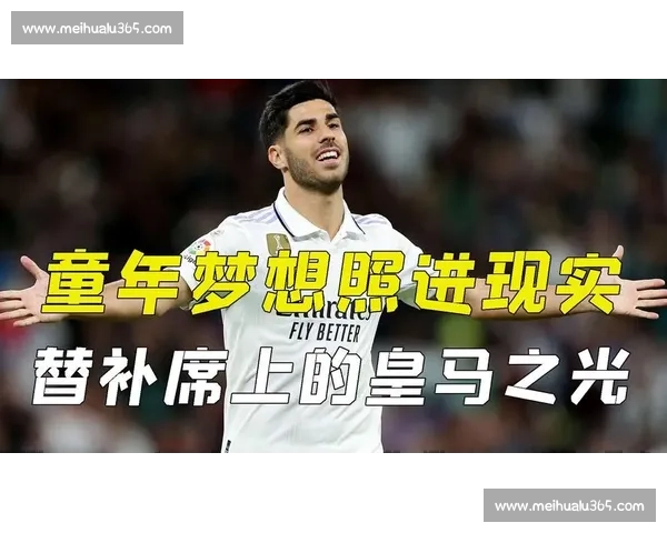 皇马后卫劳尔 - 阿森西奥赛季 3 次送点并列西甲第二多，世俱杯两度失误成焦点