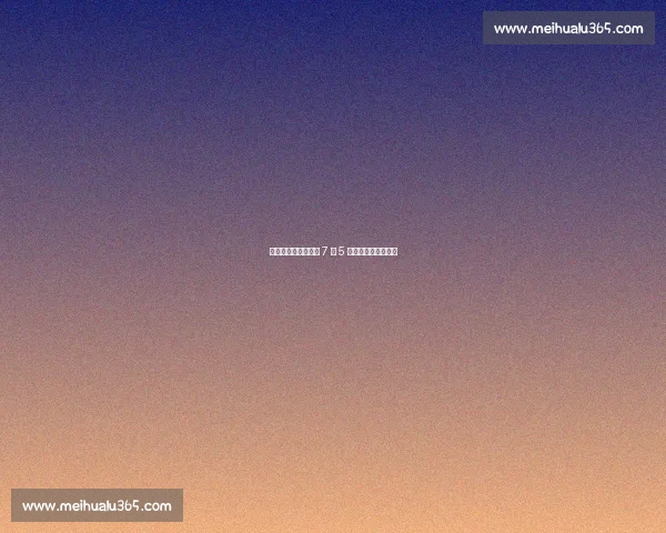 高井幸大赴热刺体检 7 月 5 日联赛成留洋告别战